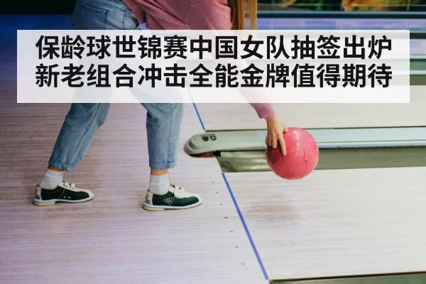 female bowler action